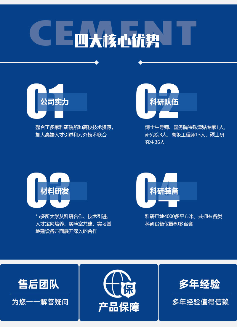 化学锚栓-轨道交通制品-产品中心-爱游戏app官网下载（中国）官方网站
